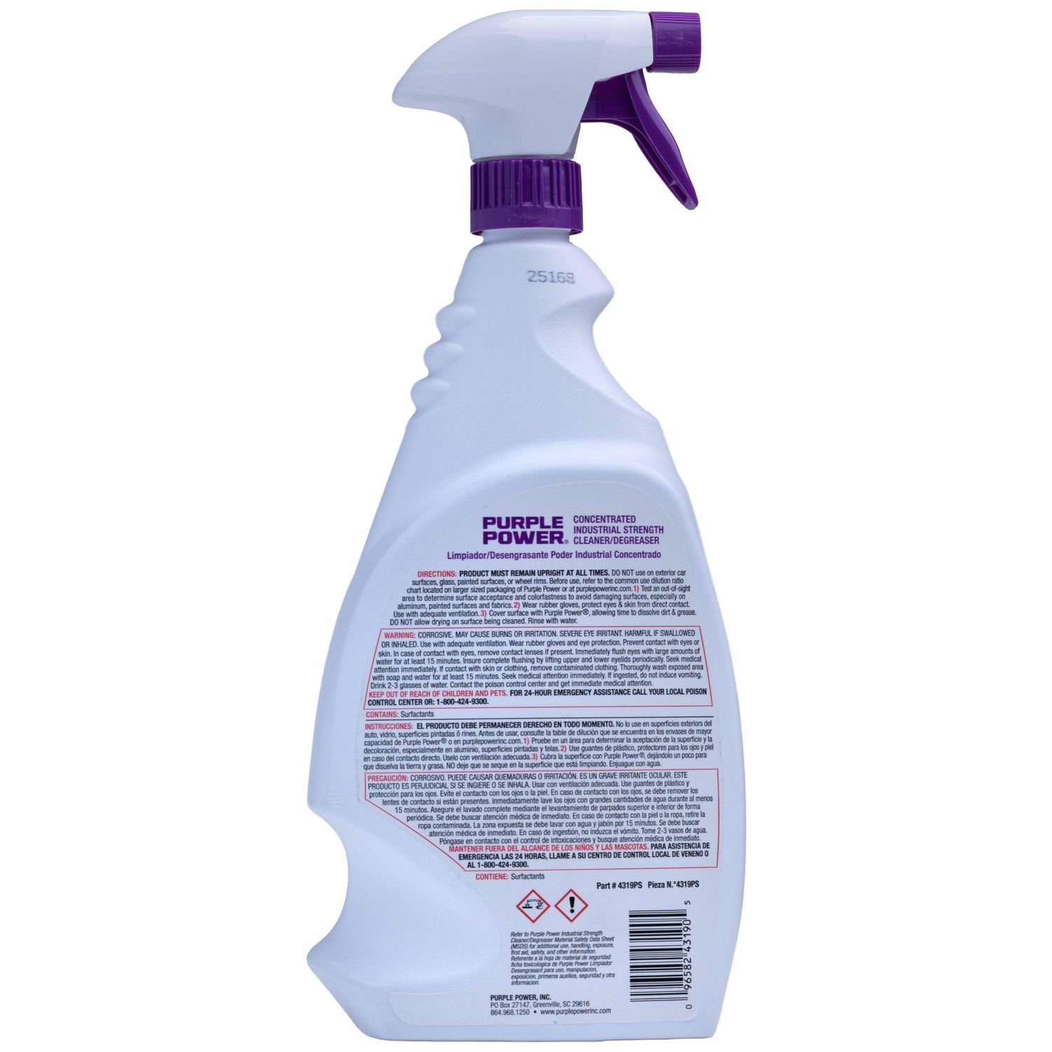 紫音✨ 大金運オイルスプレー 紫音✨ 大金運オイルスプレー 紫音✨ 大金運オイルスプレー