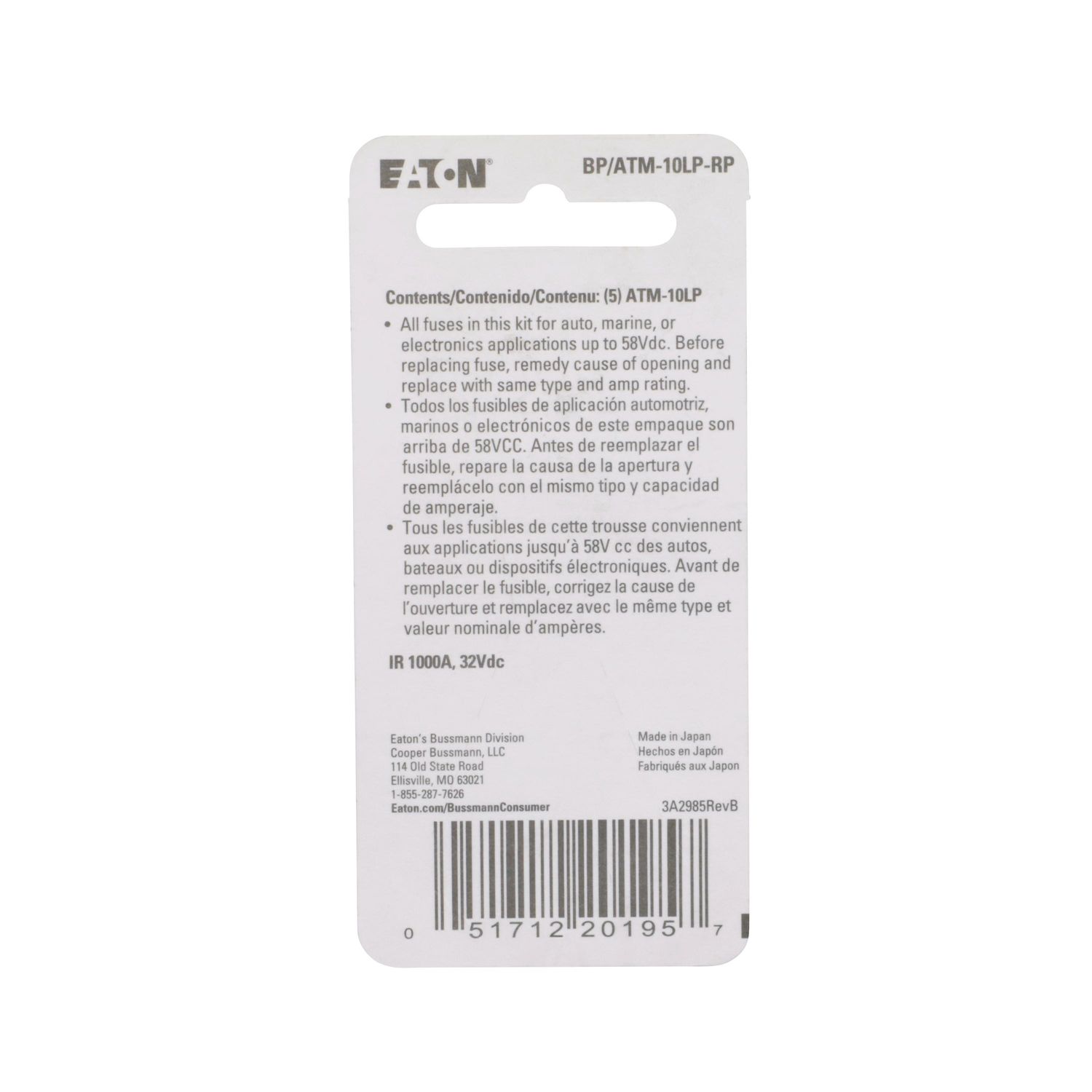 Bussmann Multi-Purpose Fuse
