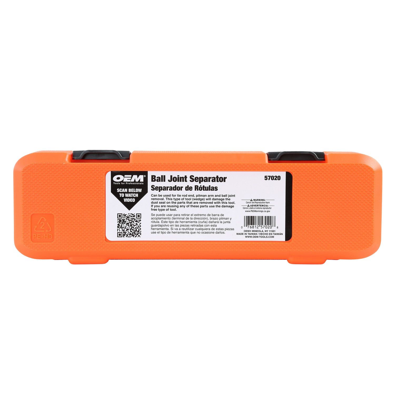 OEMTOOLS 5/16in Fork Opening Ball Joint Separator