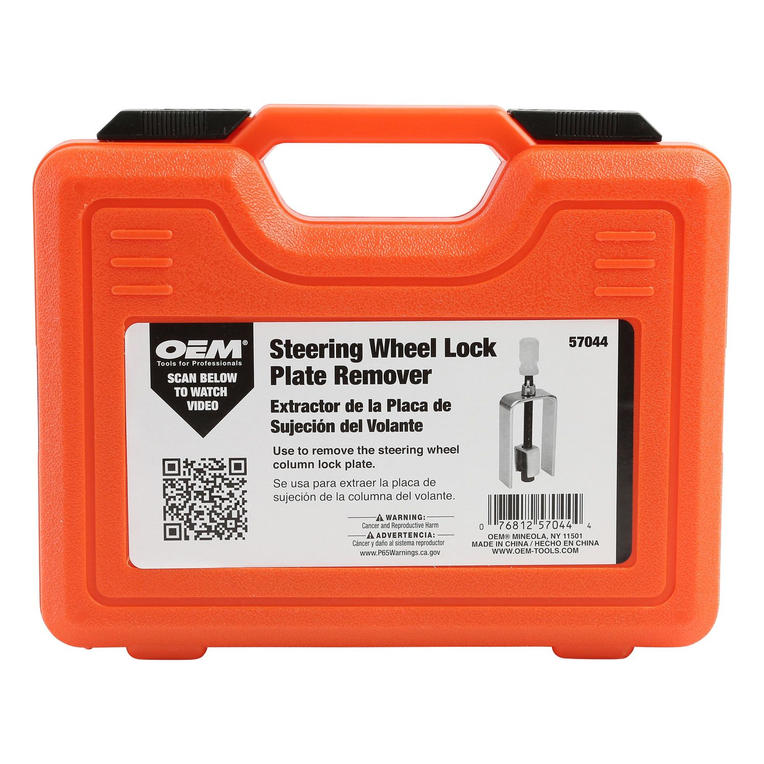 Autozone Steering Wheel Lock - 0uu4ee3