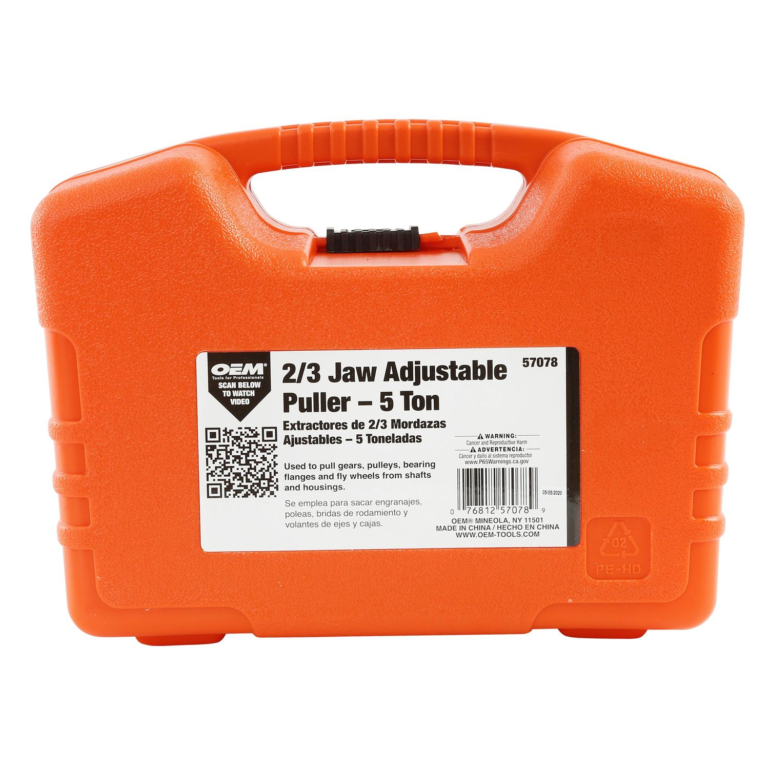 OEMTOOLS 5 Ton 2/3 Jaw Puller