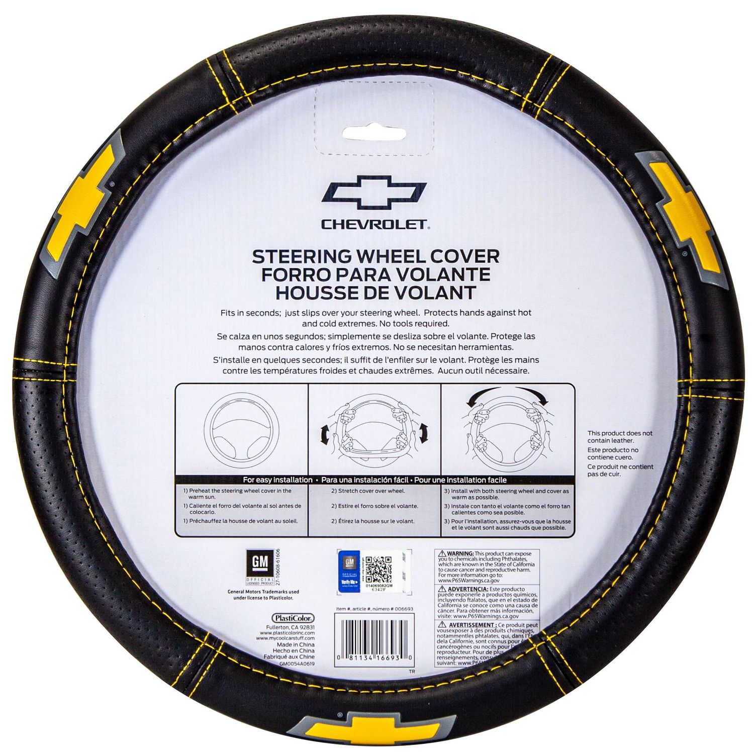 Chevy steering store wheel cover autozone