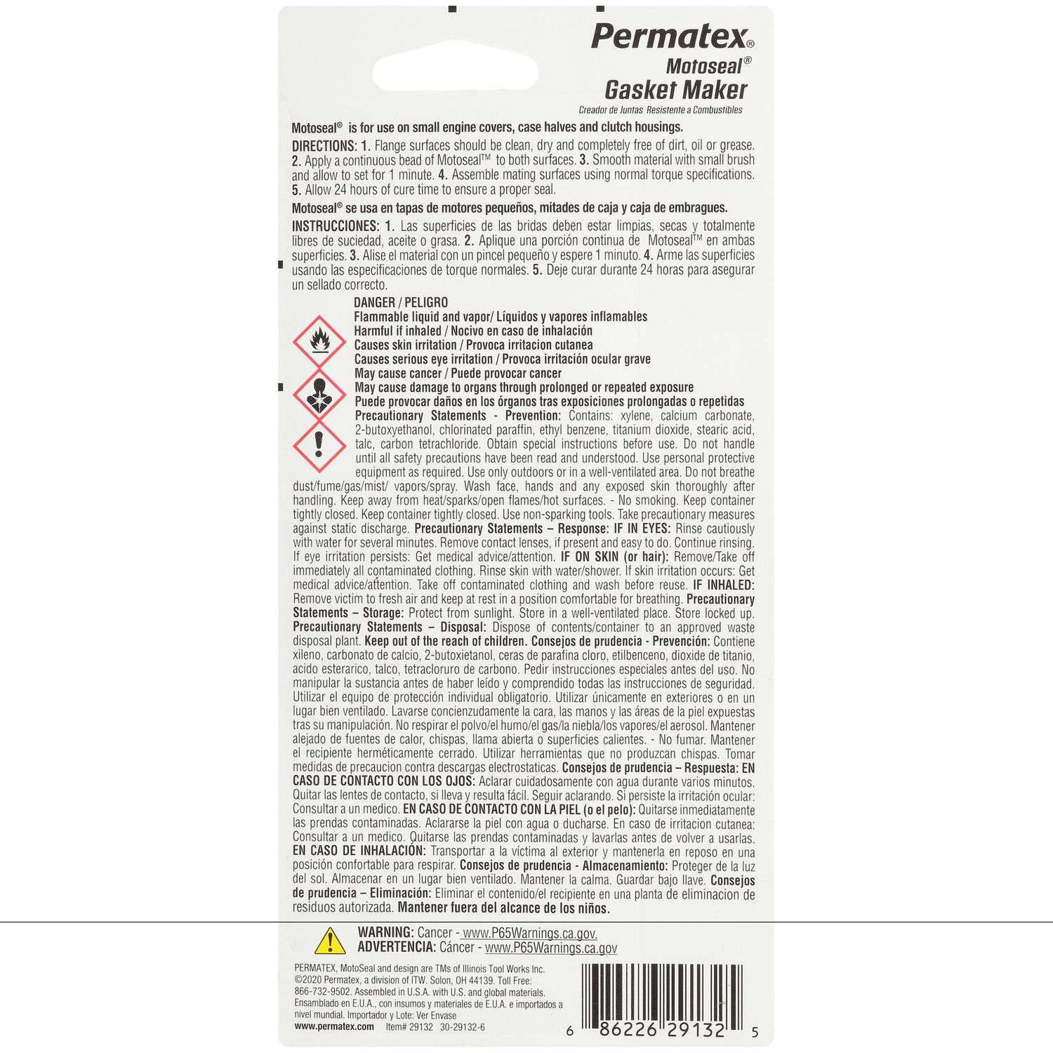 Permatex MotoSeal Ultimate Grey RTV Gasket Maker 2.7 oz