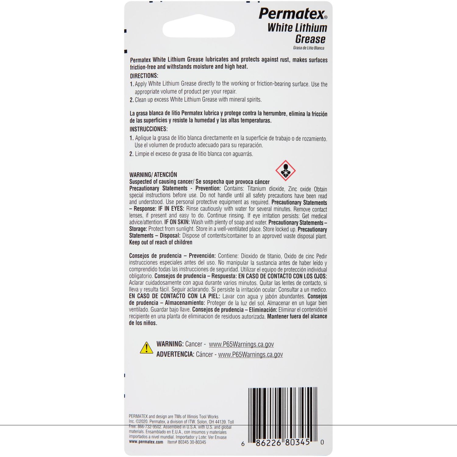 Permatex White Lithium Grease 1.5oz at AutoZone