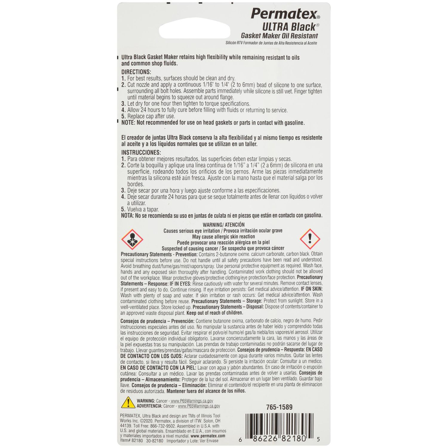 Permatex Ultra Black RTV Silicone Maximum Oil Resistance Gasket Maker 3oz