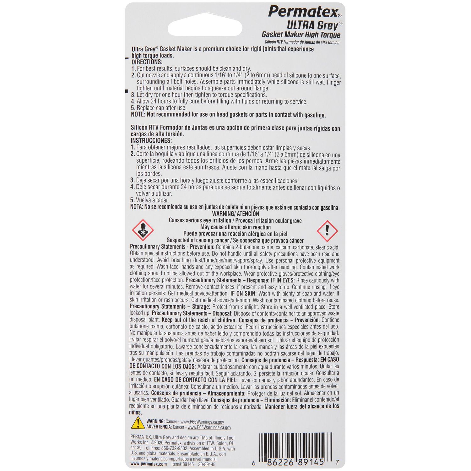 Permatex Ultra Grey RTV Silicone Gasket Maker 3.5 oz