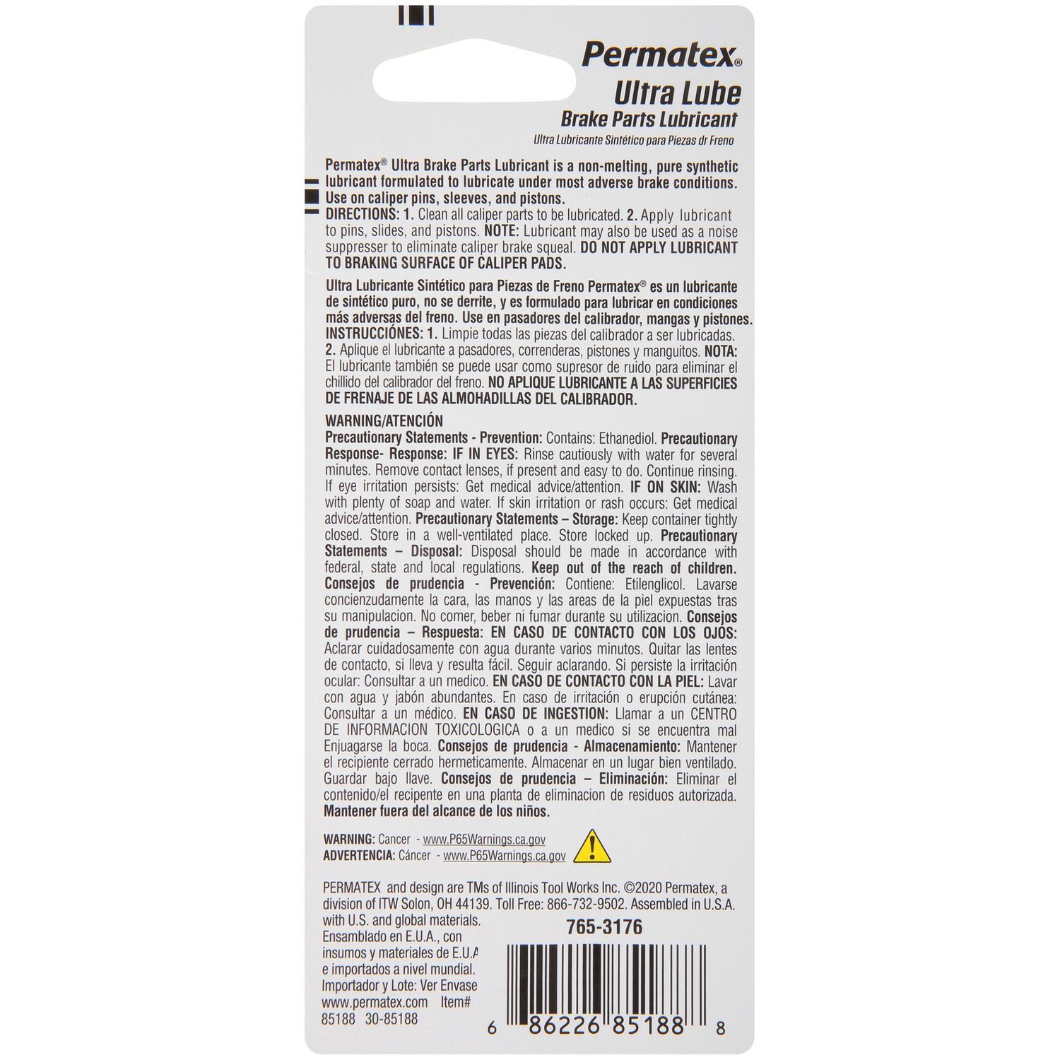 Permatex Disc Brake Lube Tube .5oz