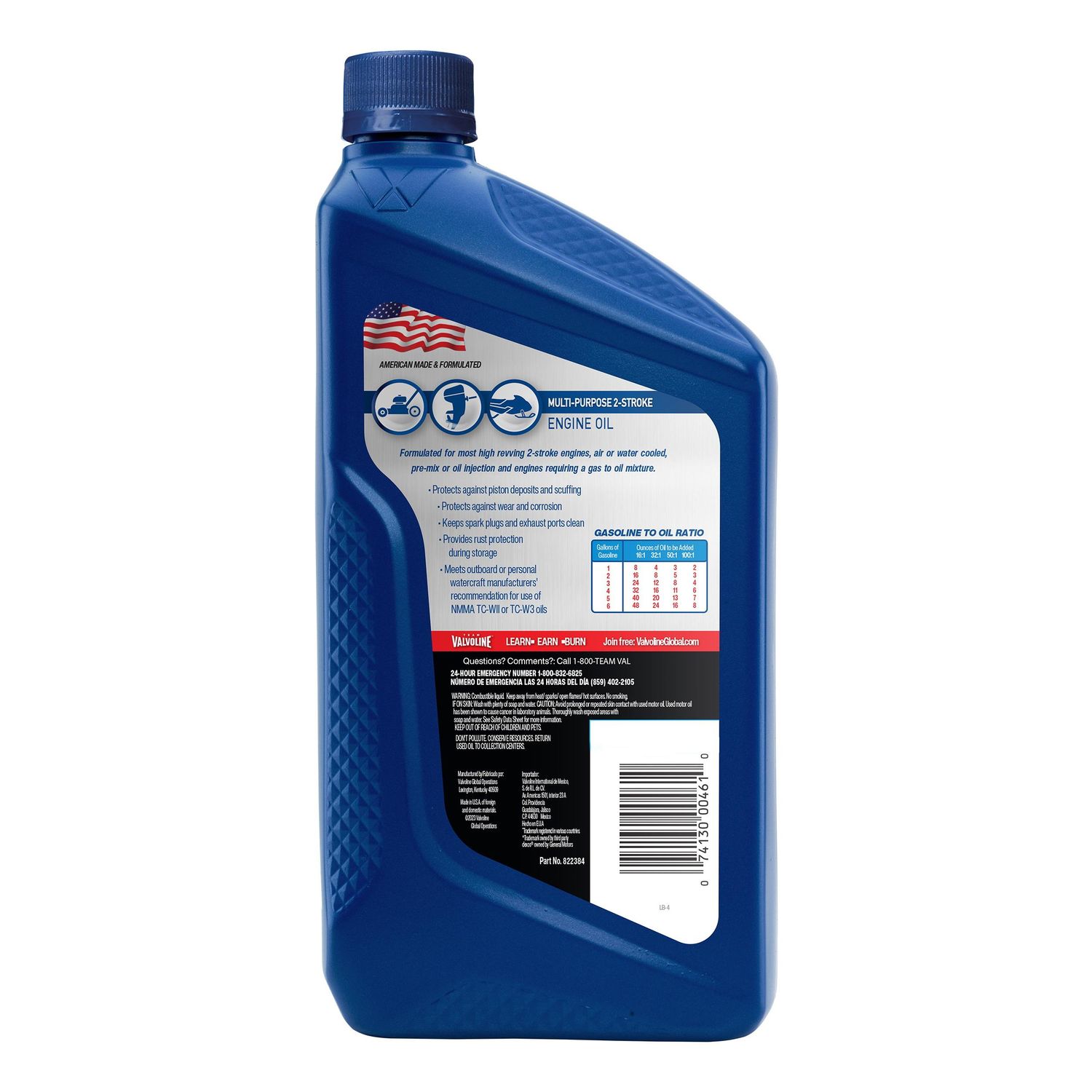 Valvoline MultiPurpose Engine Oil 2 Stroke 1 Quart